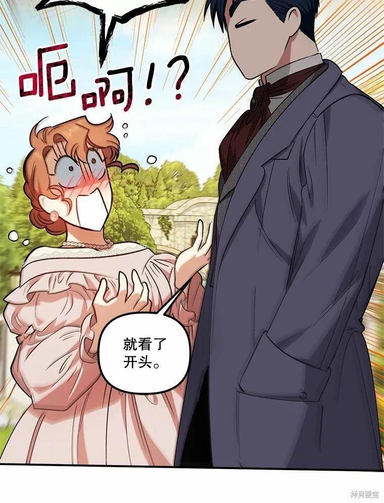 第78话74