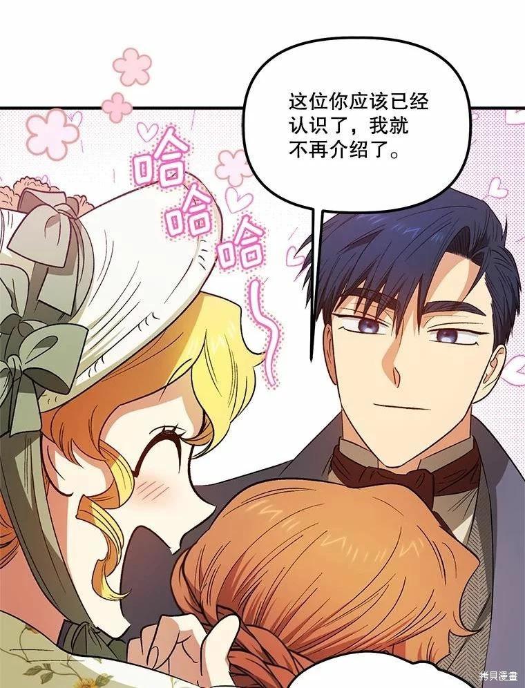 第78话83