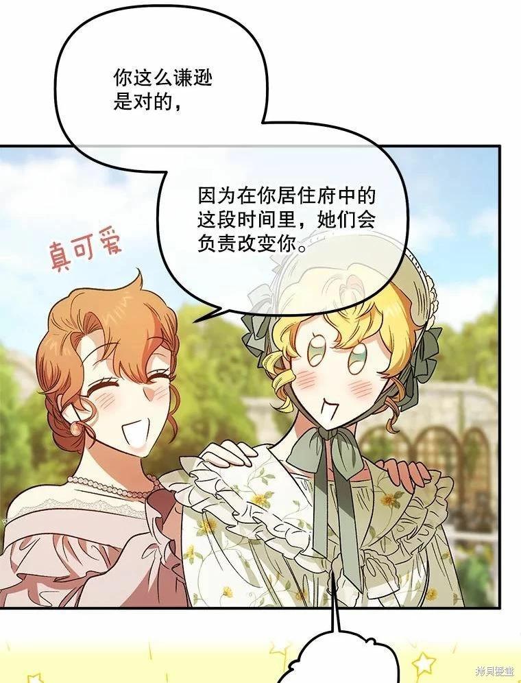 第78话89