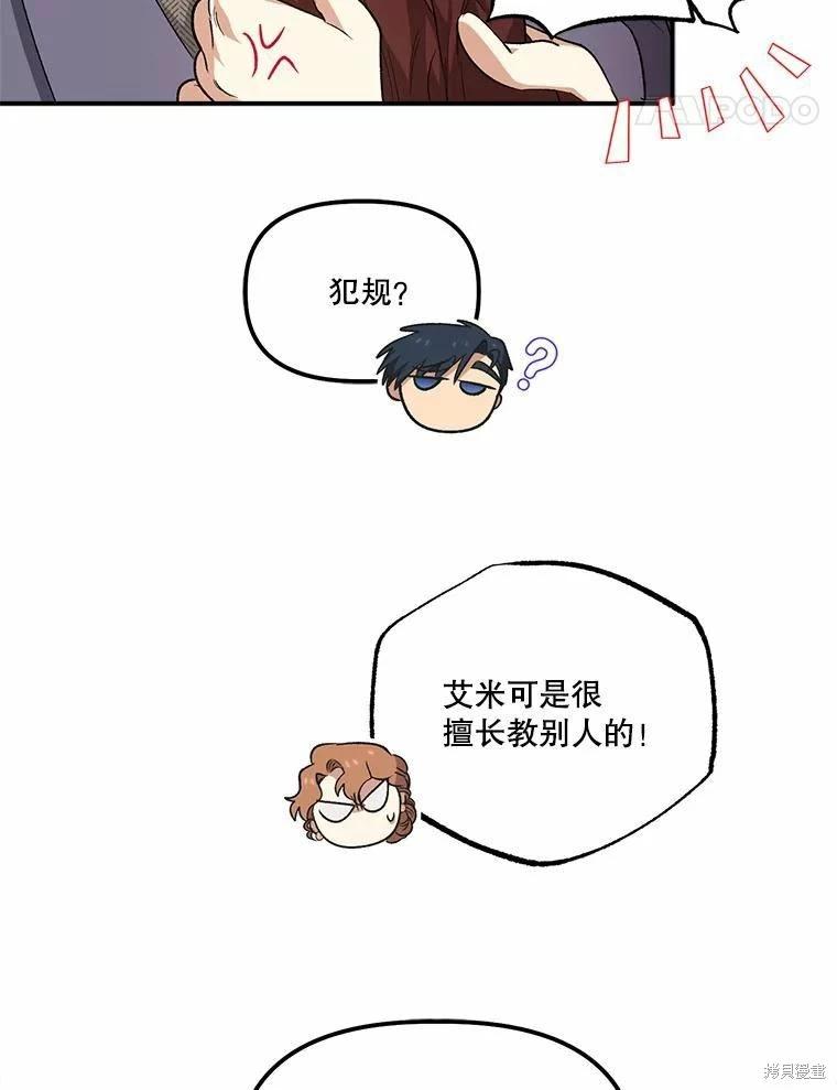 第79话13