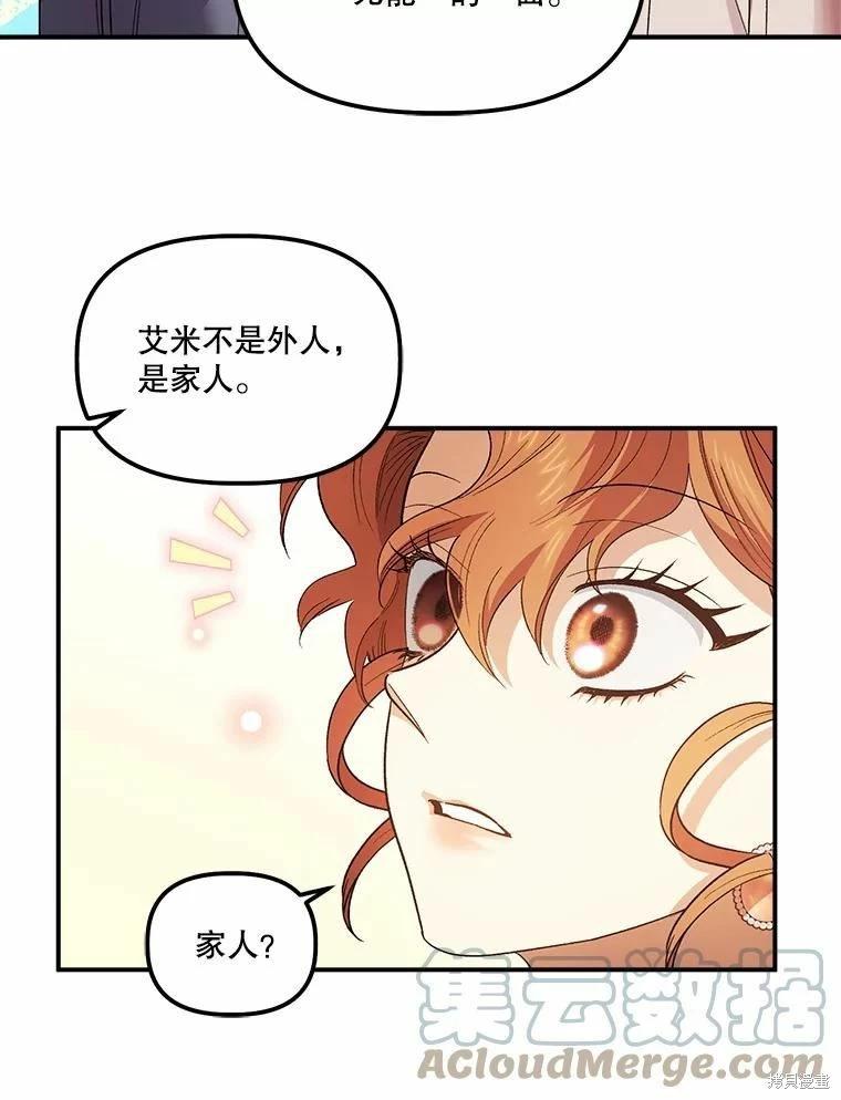 第79话15