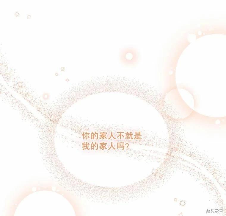 第79话17