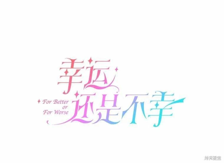第79话19