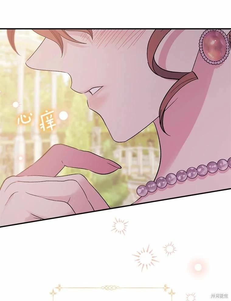 第79话25