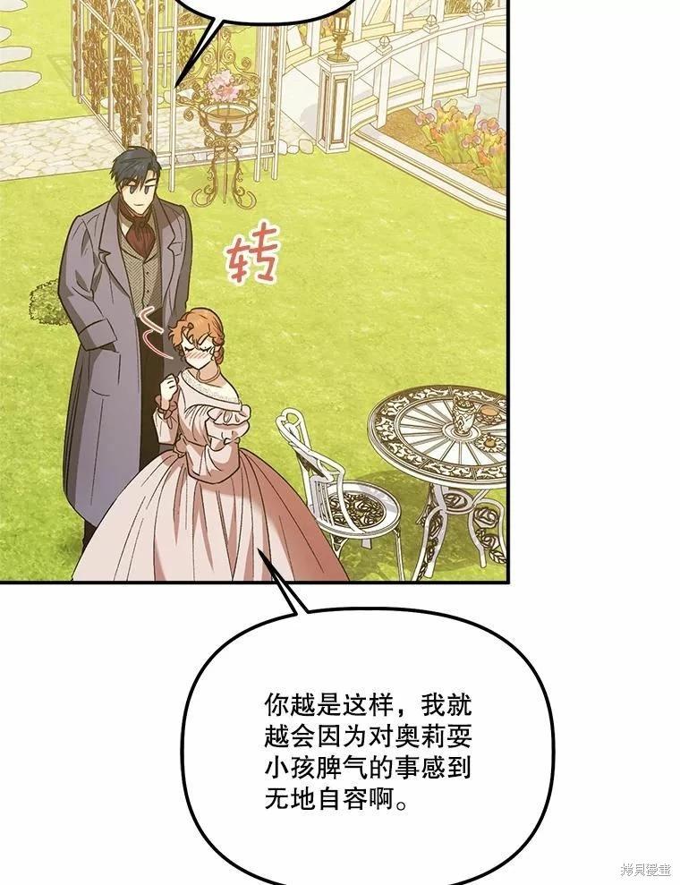 第79话29