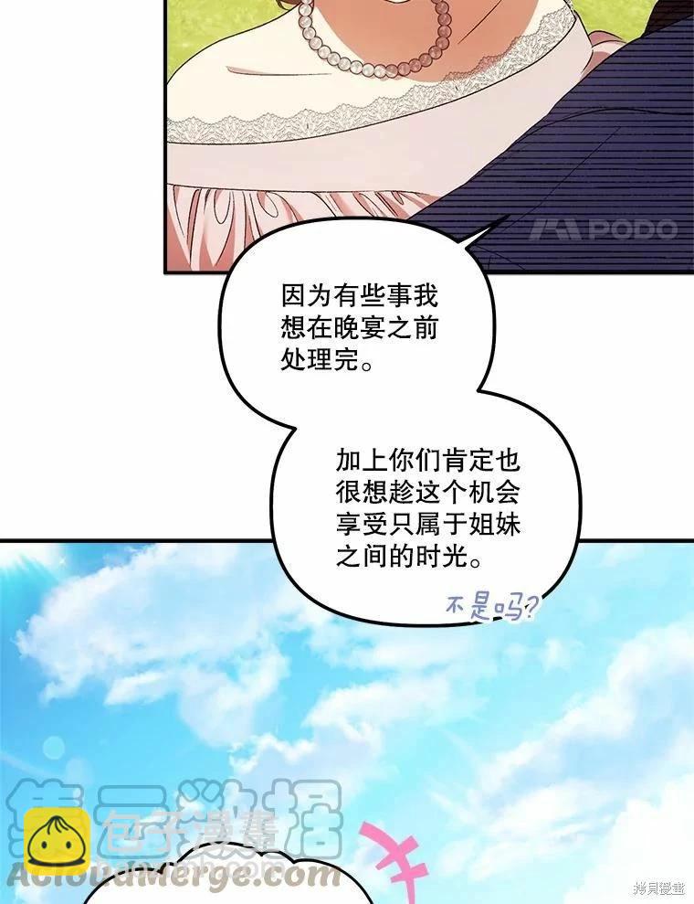 第79话3