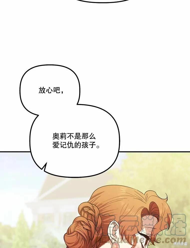 第79话30