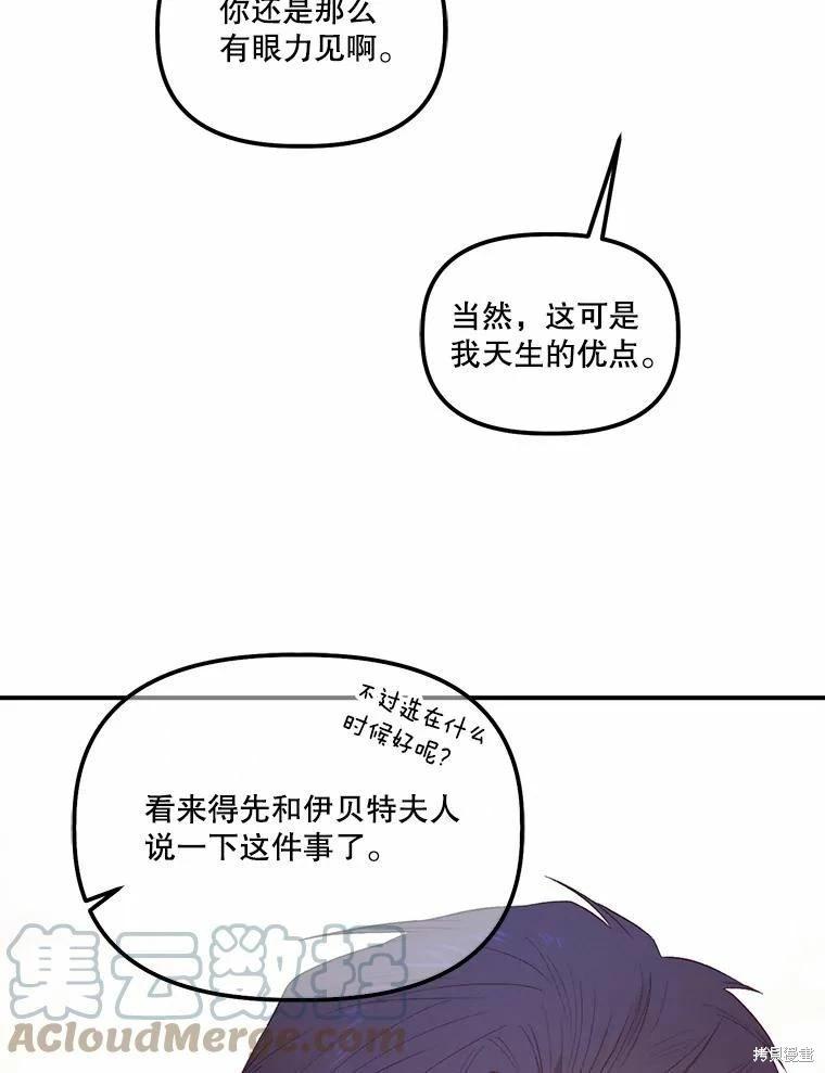 第79话36