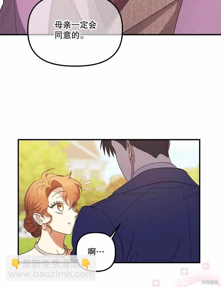 第79话38