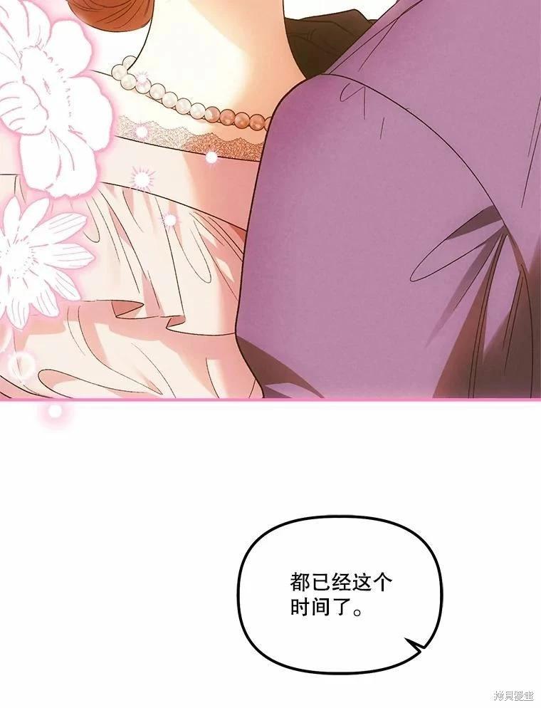 第79话40