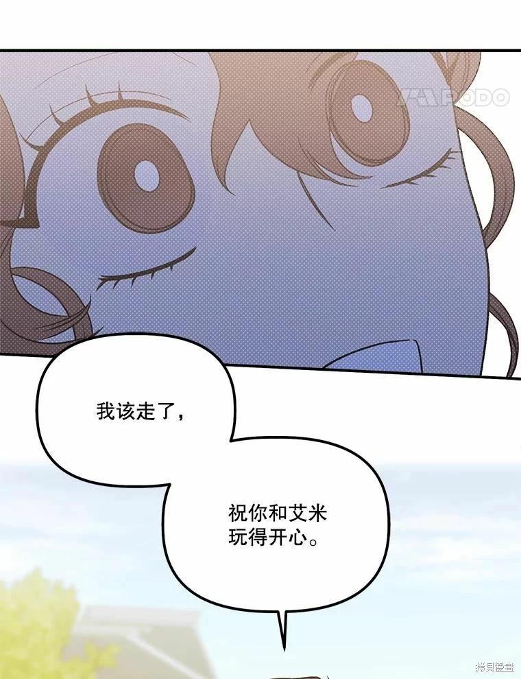 第79话41