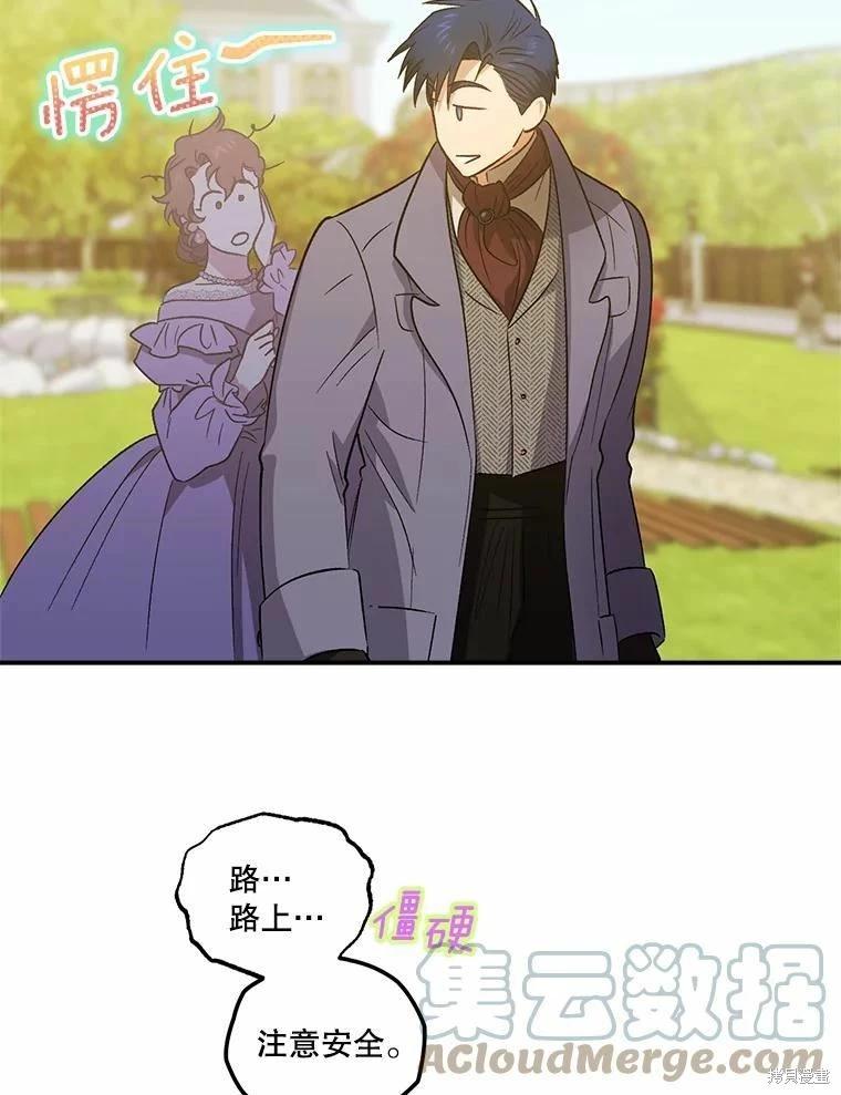 第79话42