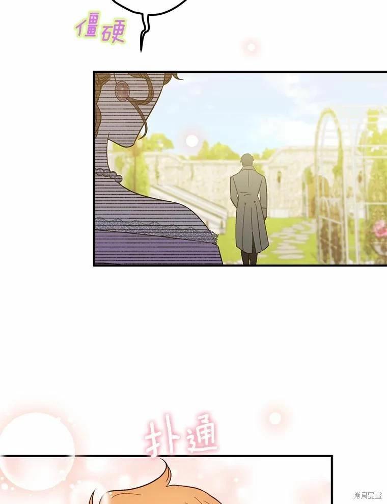 第79话43