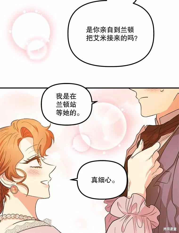第79话5