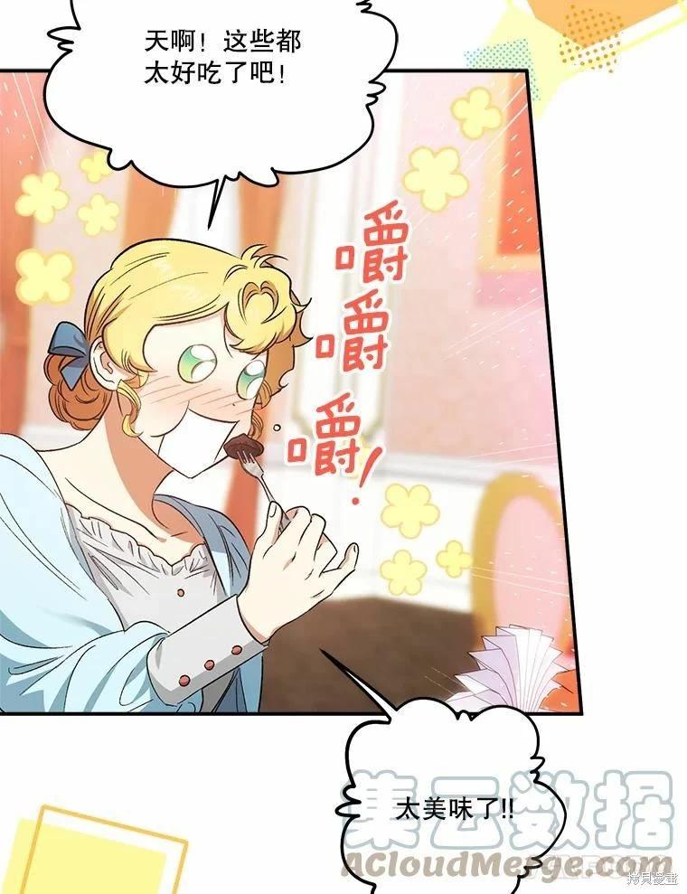 第79话55