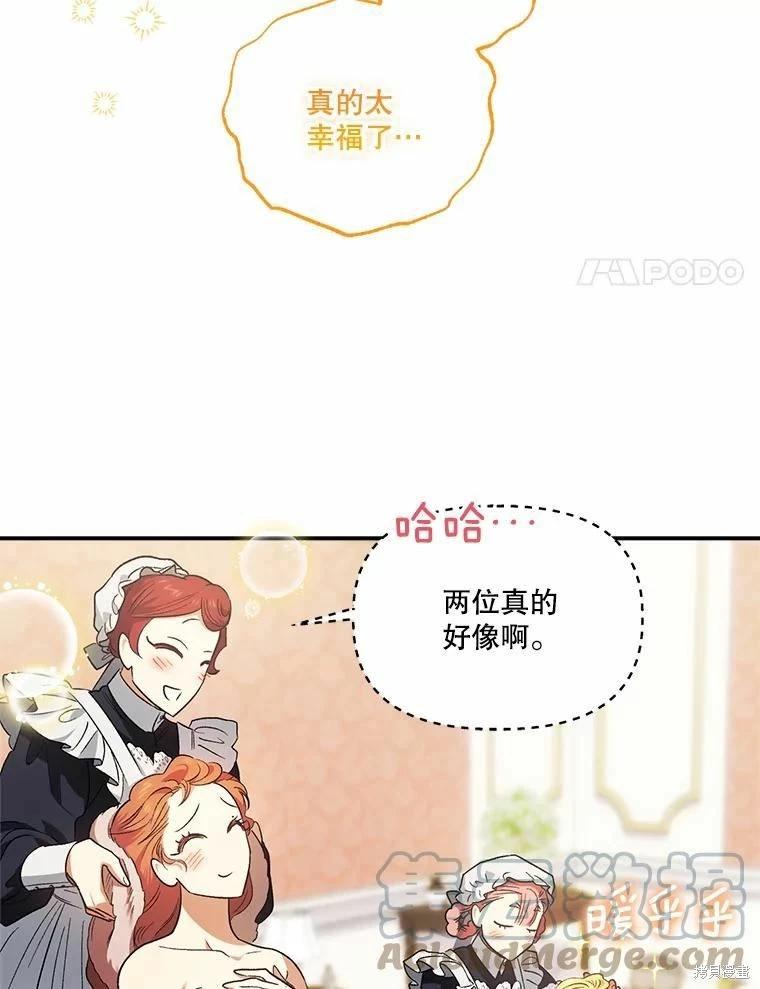 第79话58