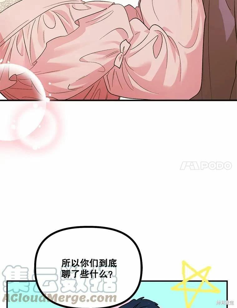 第79话6