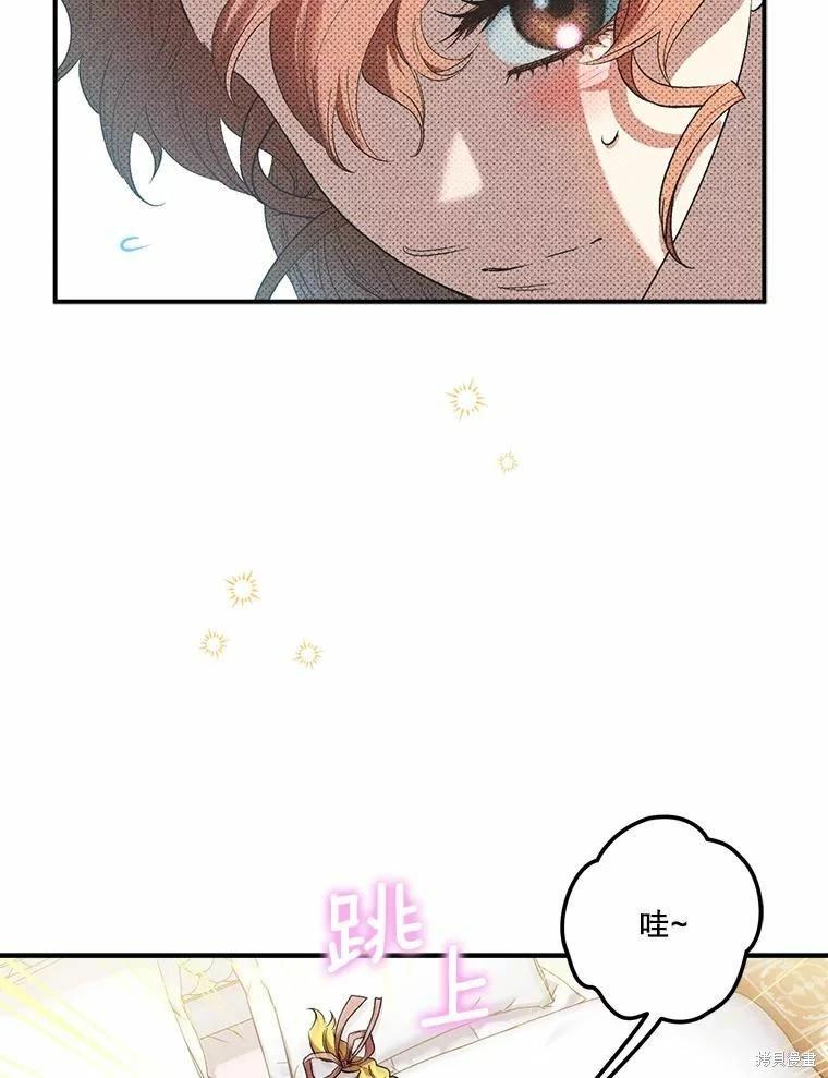 第79话63