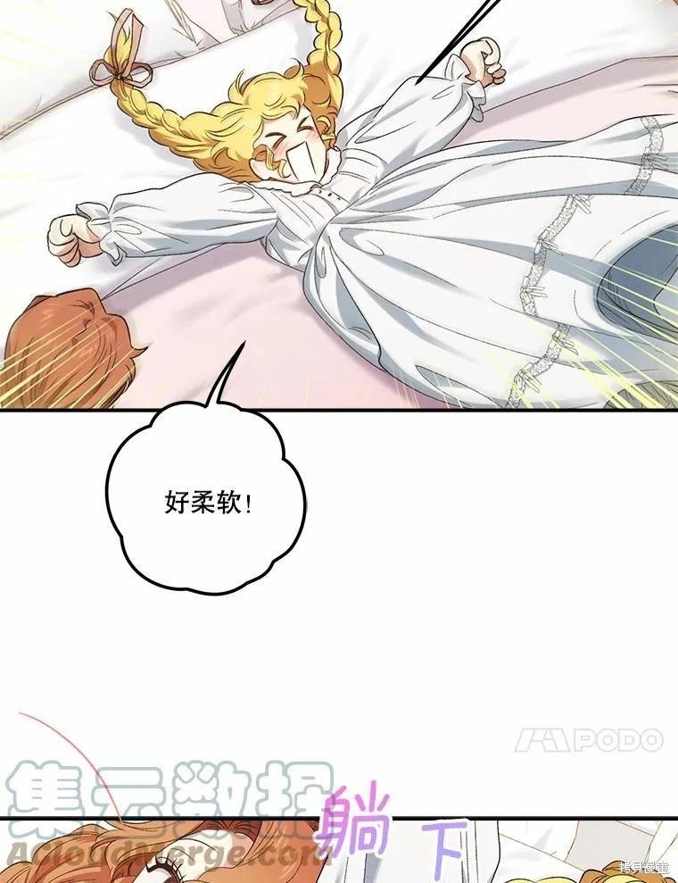 第79话64