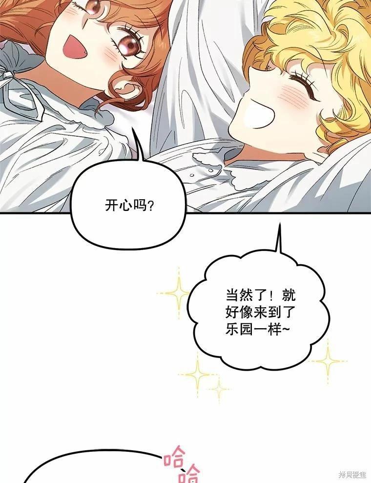 第79话65