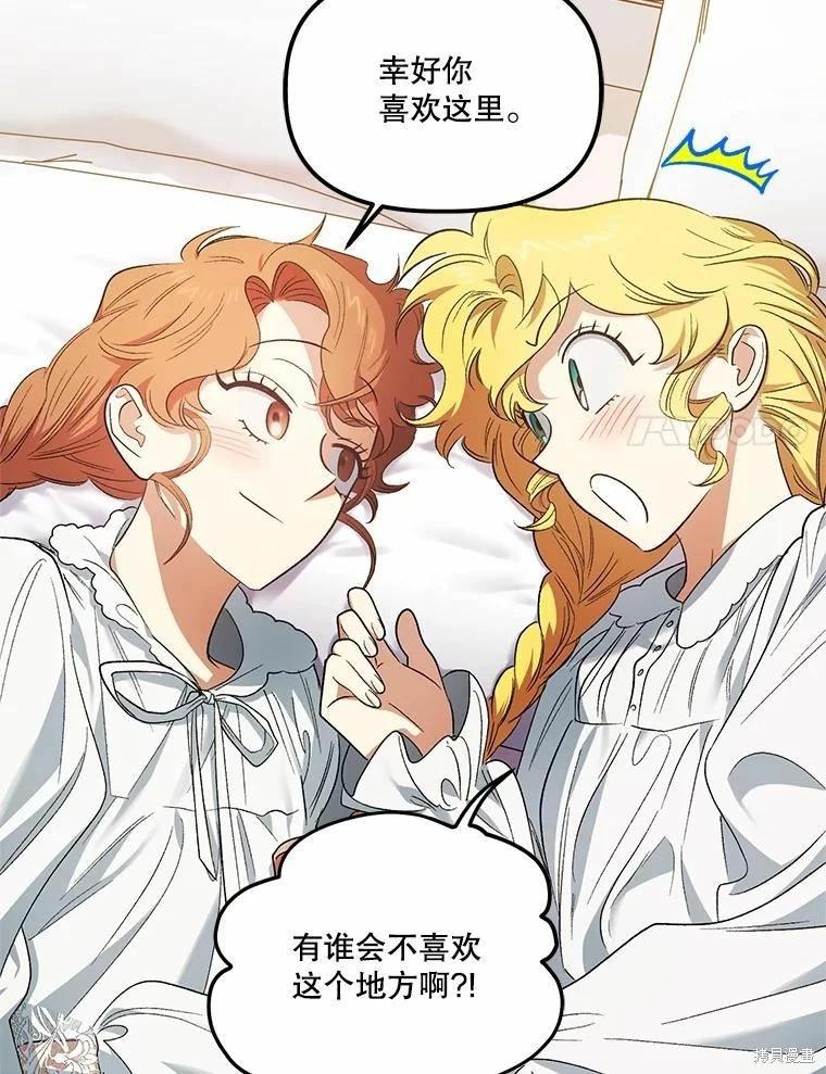 第79话71