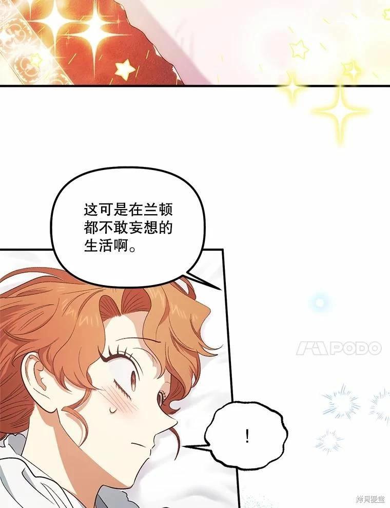 第79话74