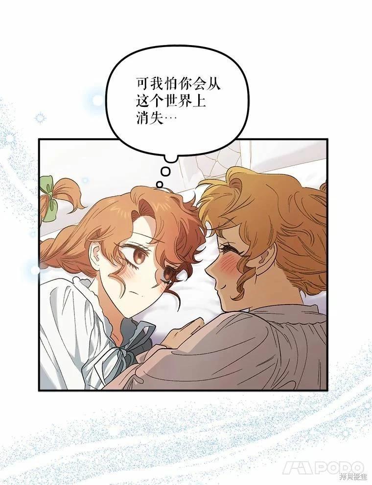 第79话77
