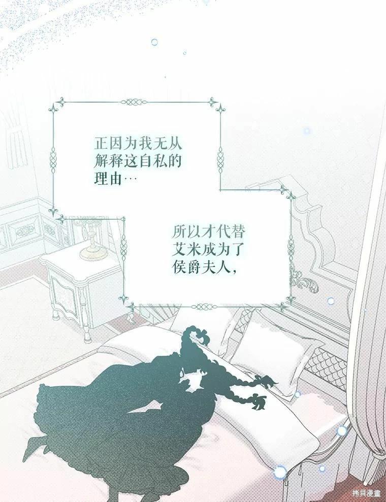 第79话78