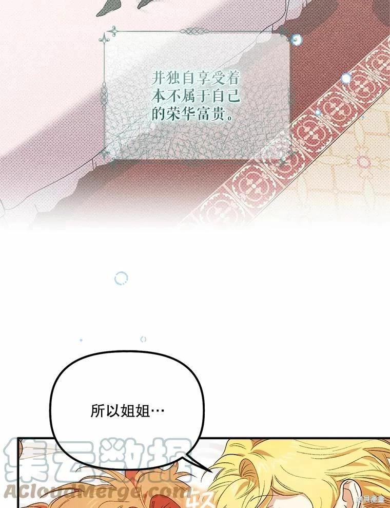 第79话79