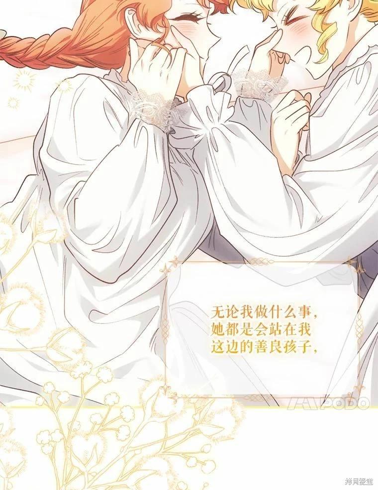 第79话87