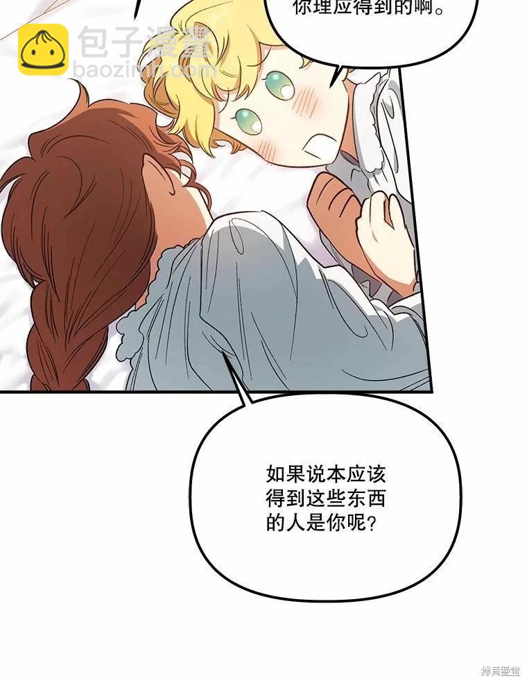 第79话89