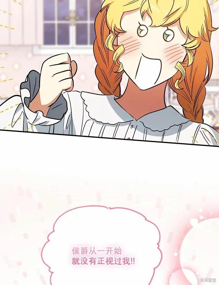 第79话93