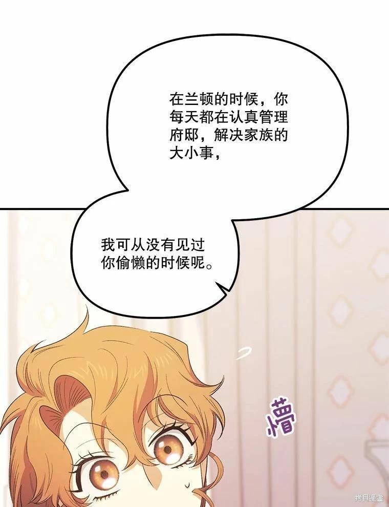 第80话10