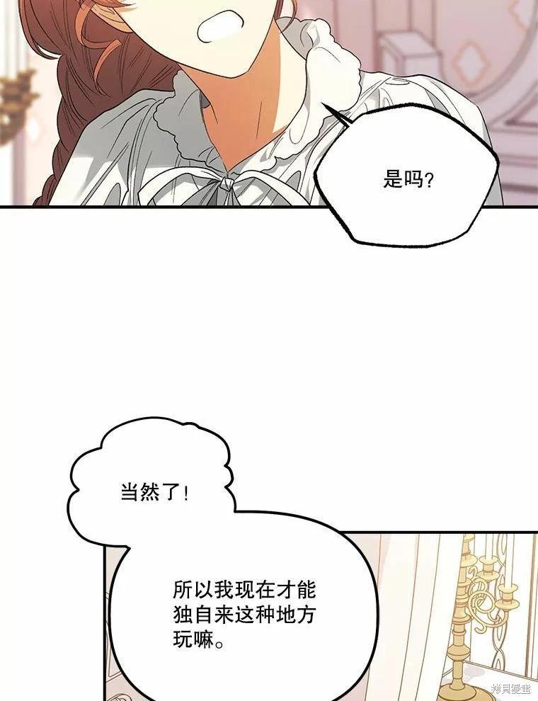 第80话11