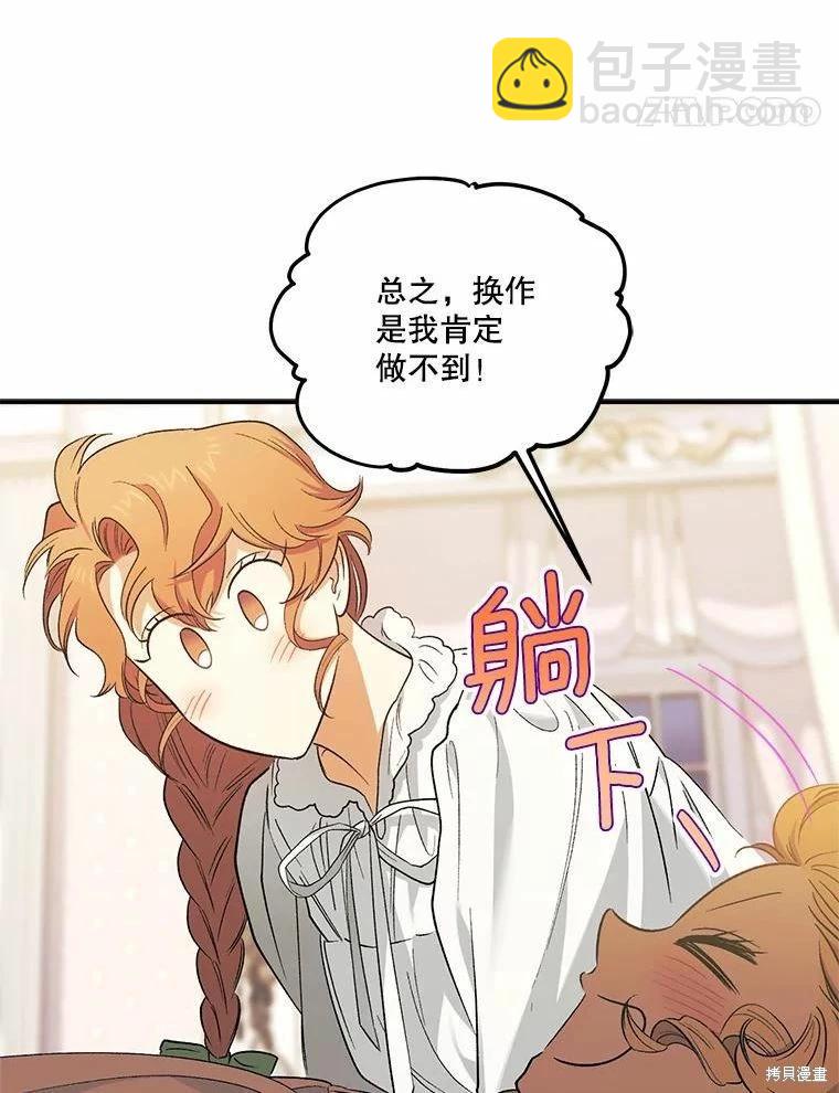 第80话13