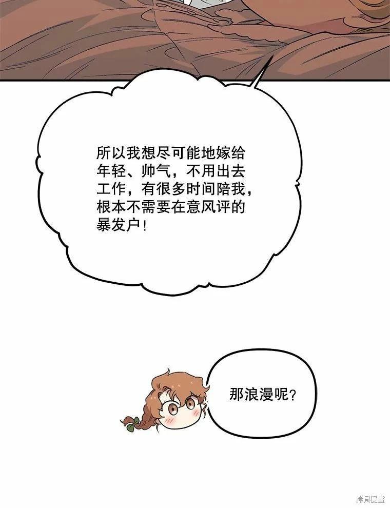 第80话14