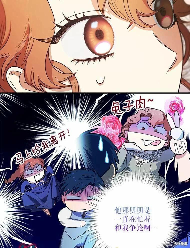 第80话2