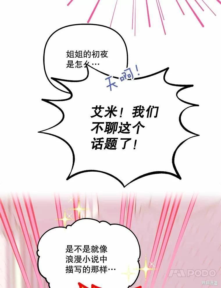 第80话22