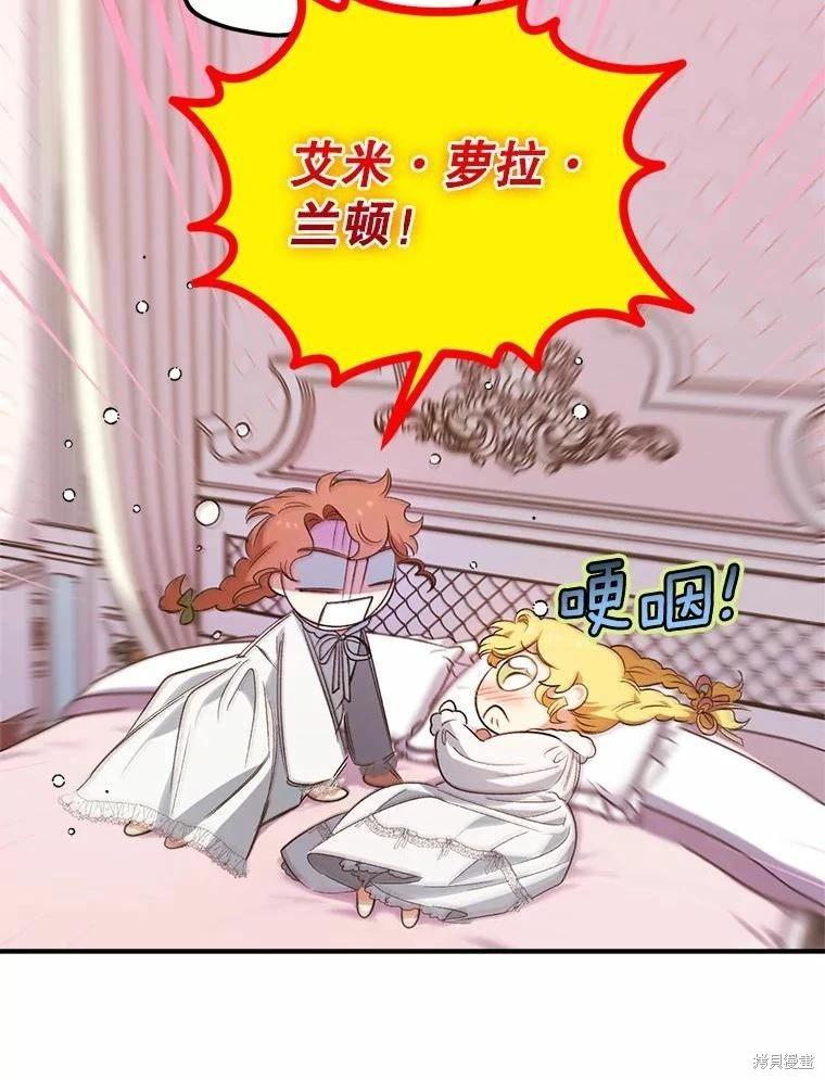 第80话23