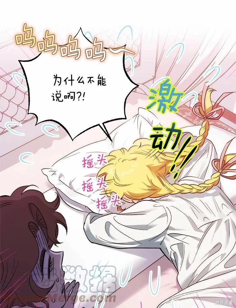 第80话24