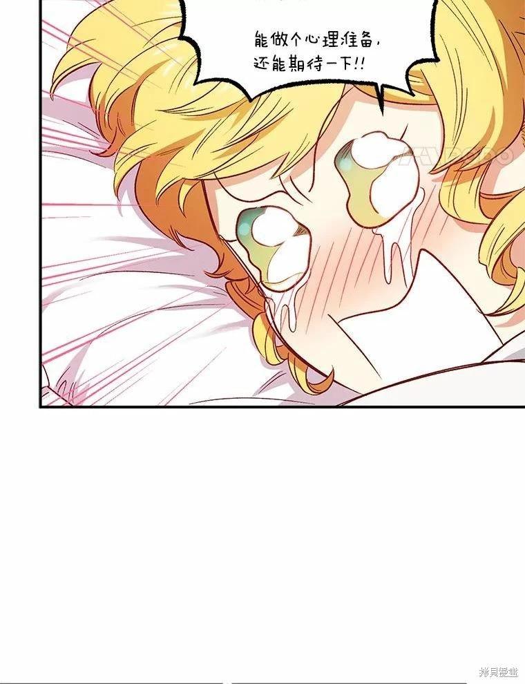第80话26