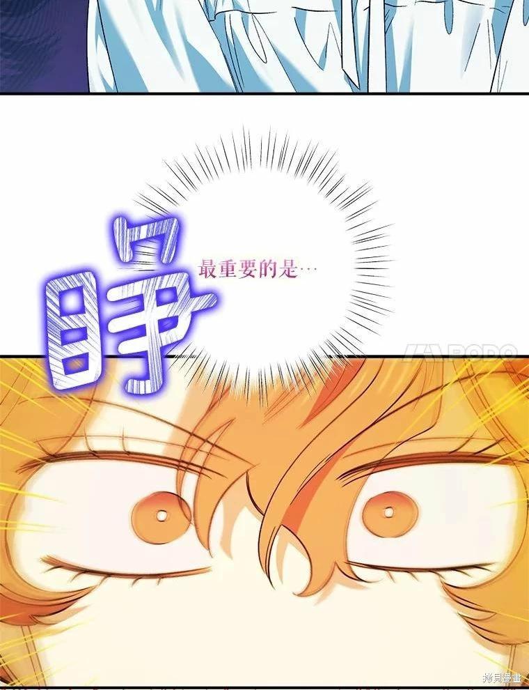 第80话29