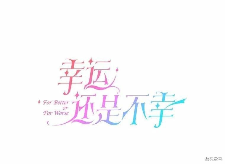 第80话32
