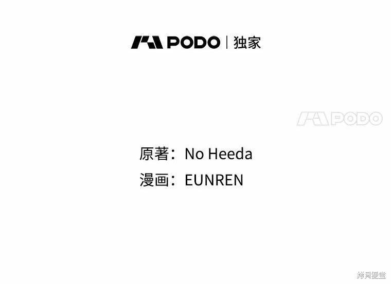 第80话33