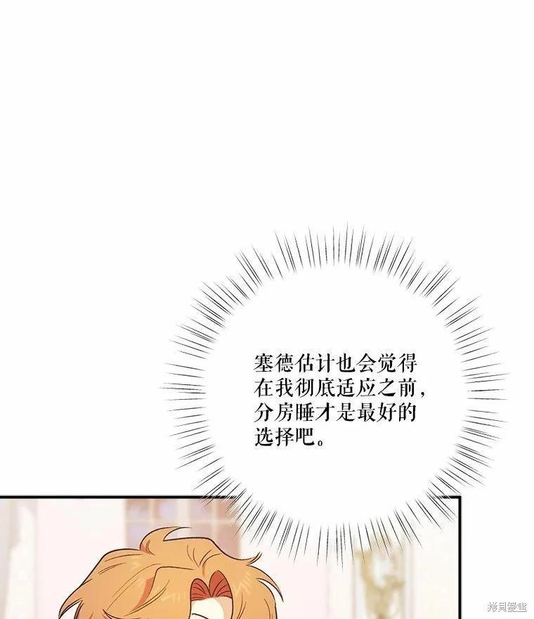 第80话34