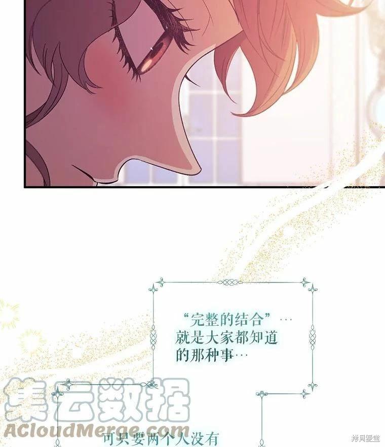 第80话36