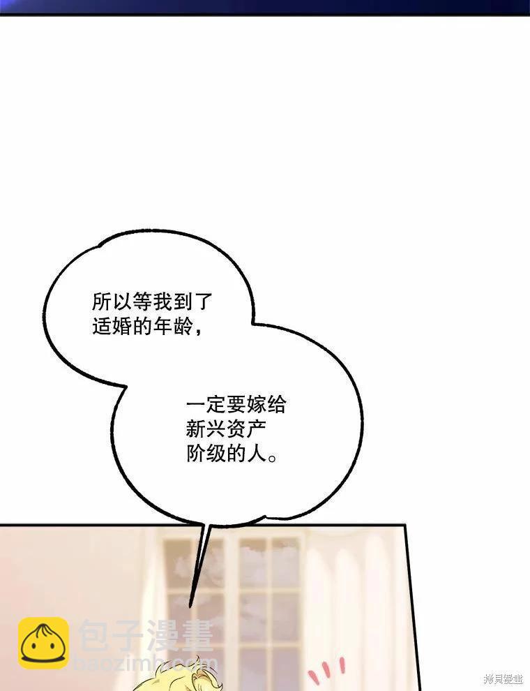 第80话4