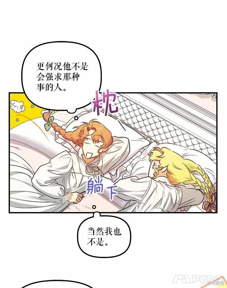 第80话41
