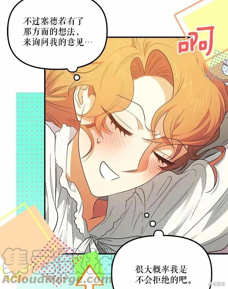 第80话42