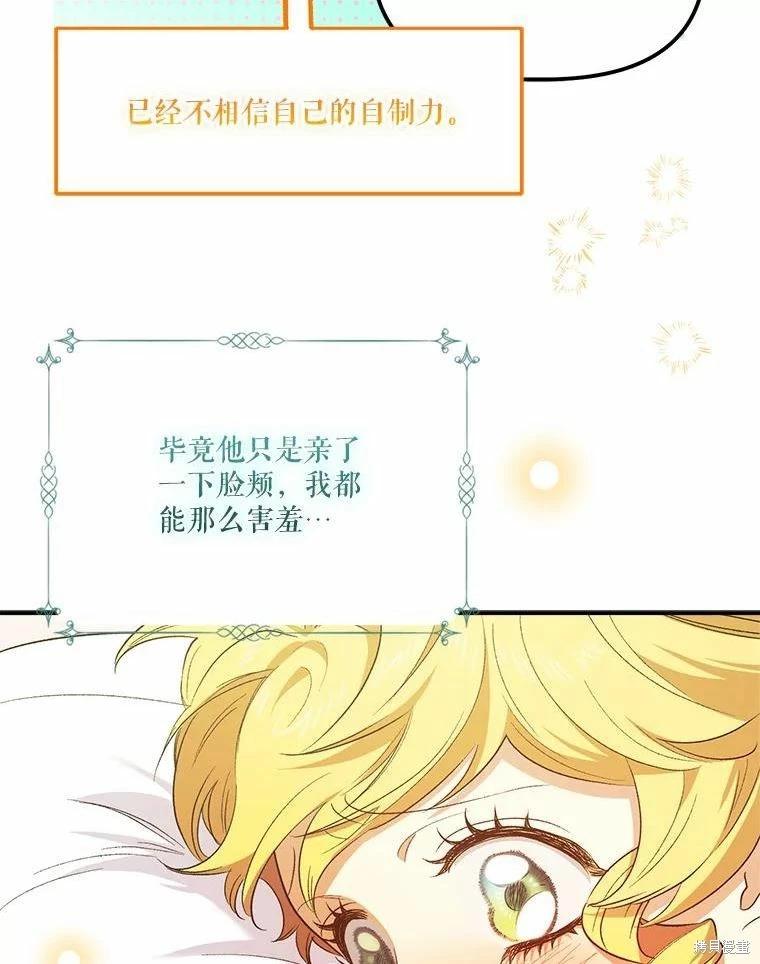第80话43